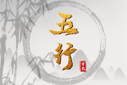 老黄历万年日历 黄历2026黄道吉日查询 择日黄历 挑日子黄历 汉程黄历