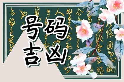 在线测算的边界