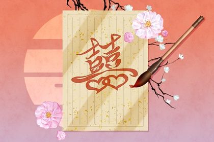 星座配对（民俗参考）