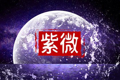 测算结果怎么用